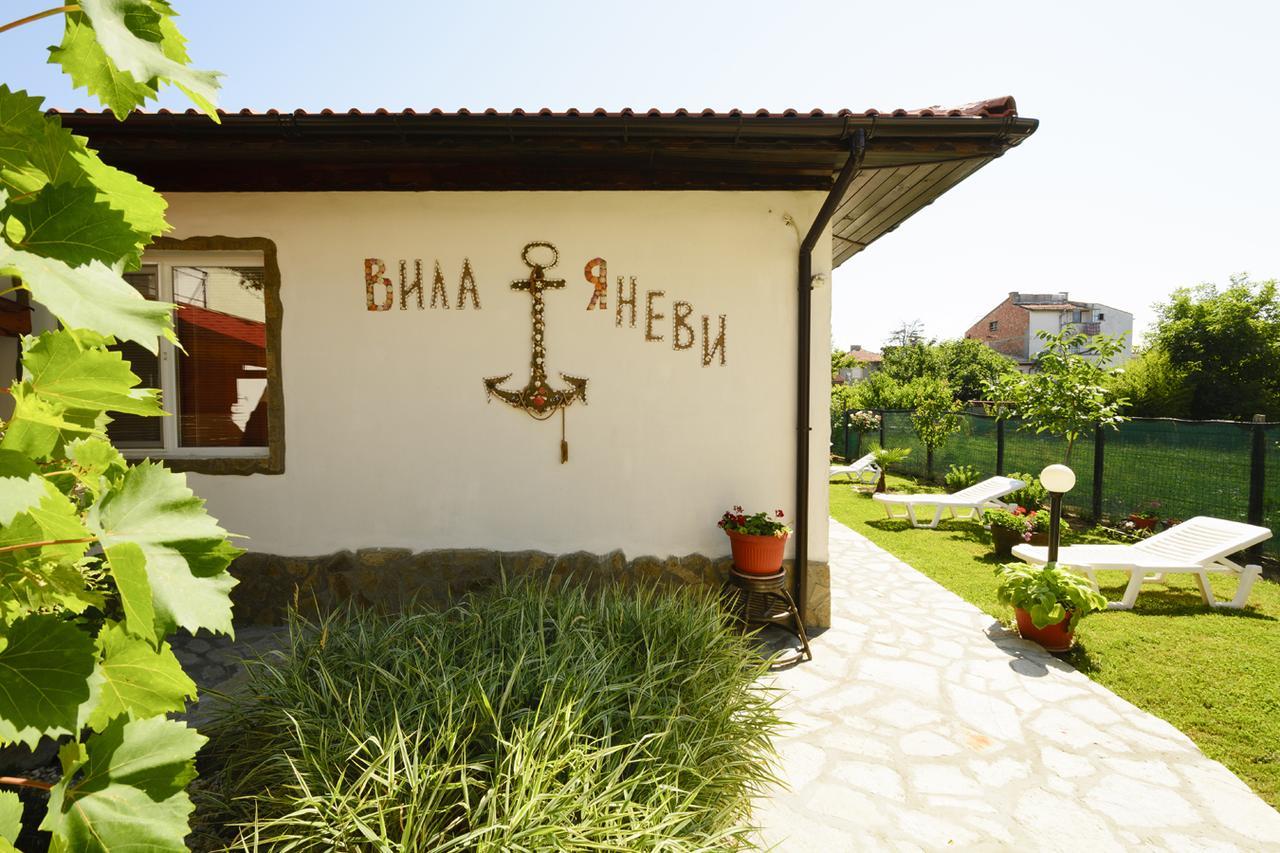 Villa Yanevi Лозенец Экстерьер фото